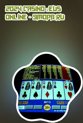 Free online slots and video poker
